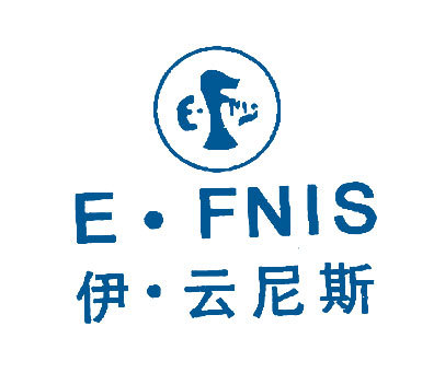 E.FNIS;伊云尼斯