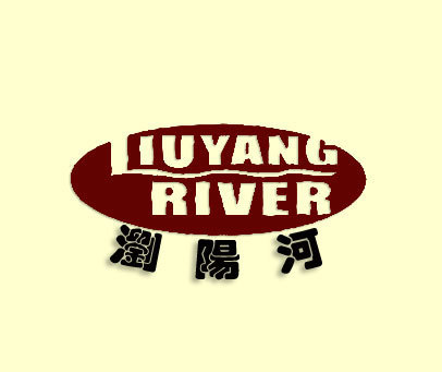 浏阳河;LIUYANGRIVER