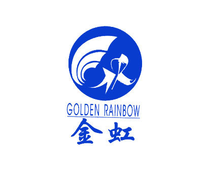 金虹;GOLDEN RAINBOW