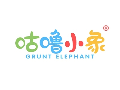 咕噜小象 GRUNT ELEPHANT