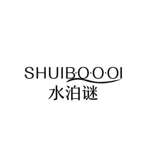 水泊谜  SHUIBOOOI