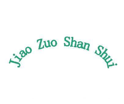 JIAO ZUO SHAN SHUI