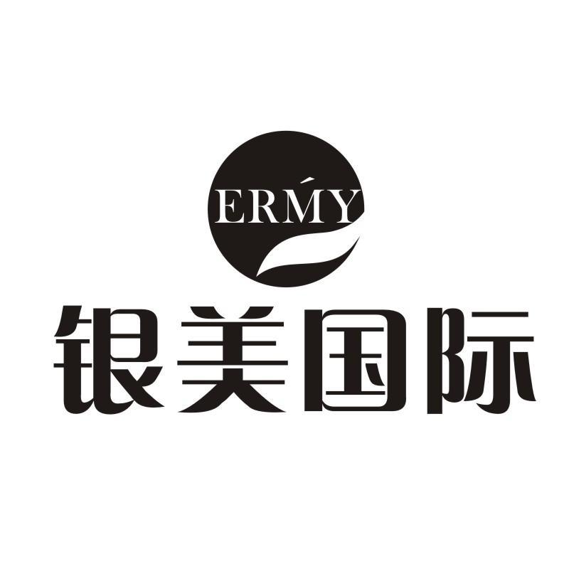 ERMY 银美国际