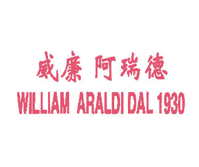 威廉阿瑞德;WILLIAM ARALDIDAL;1930