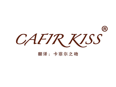 CAFIR KISS