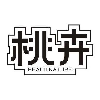 桃卉 PEACH NATURE