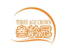 叁龄冠 THREE AGE CROWN