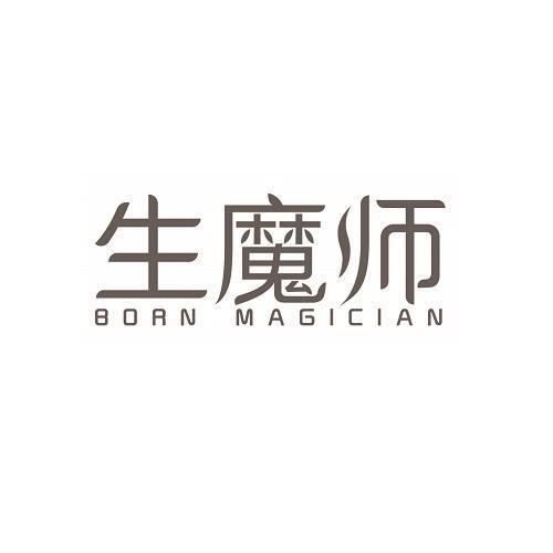 生魔师 BORN MAGICIAN