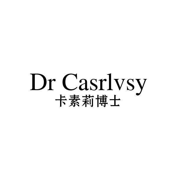 DR CASRLVSY 卡素莉博士
