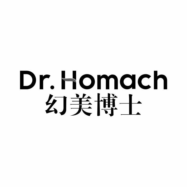 DR.HOMACH 幻美博士