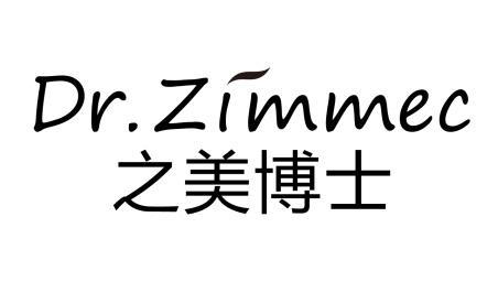 DR.ZIMMEC 之美博士