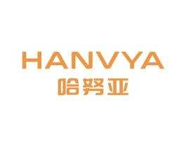 哈努亚 HANVYA