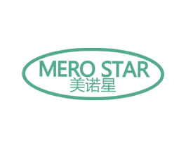 美诺星 MERO STAR