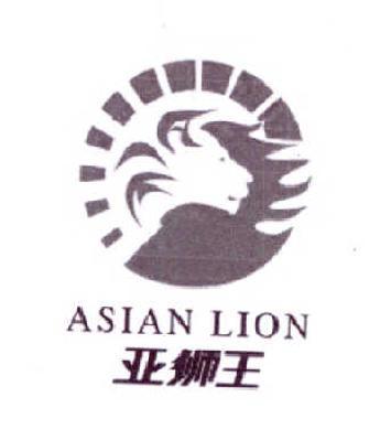 亚狮王  ASIAN LION