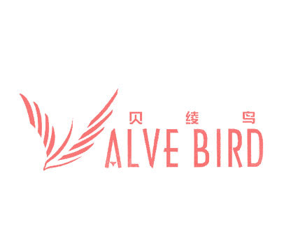 贝绫鸟;ALVE BIRD