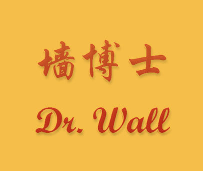 墙博士 DR.WALL
