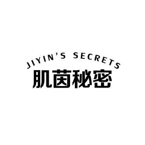 JIYIN'S SECRETS 肌茵秘密