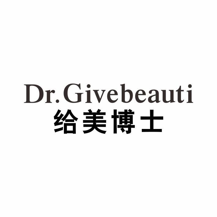 DR.GIVEBEAUTI 给美博士