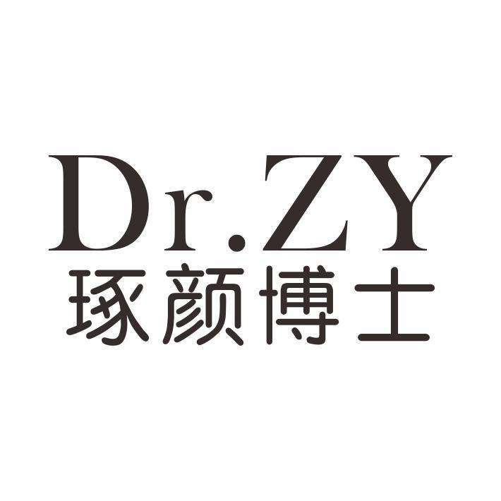 DR.ZY 琢颜博士