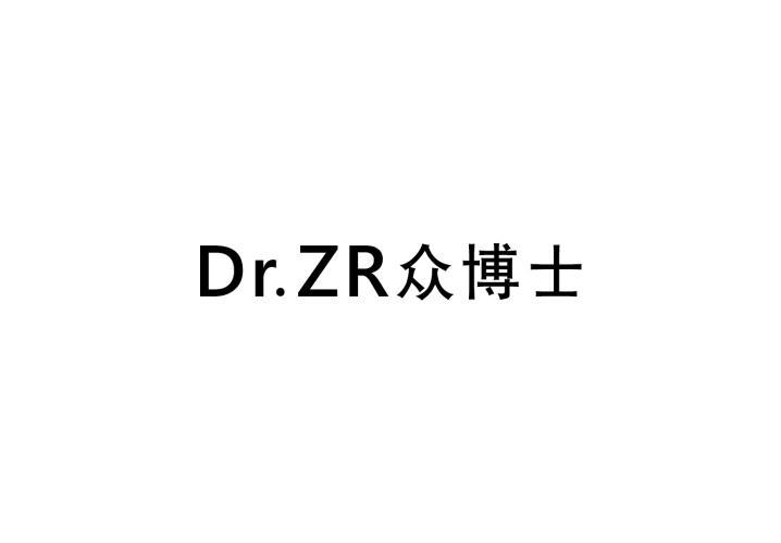 DR.ZR 众博士