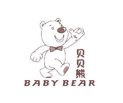 贝贝熊 BABY BEAR