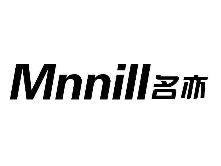 MNNILL 名亦