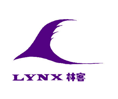 林客   LYNX