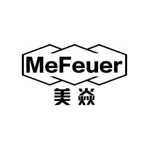 美焱 MEFEUER