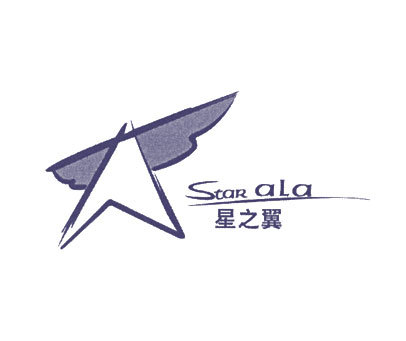 星之翼;STAR ALA