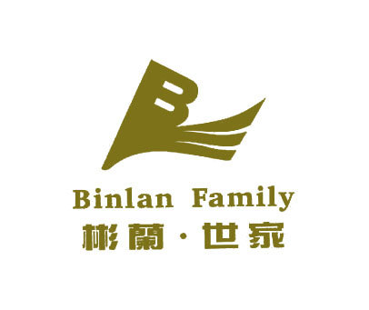 彬兰世家;BINLAN FAMILY