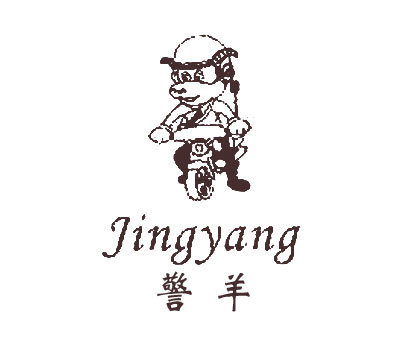 警羊;JING YANG