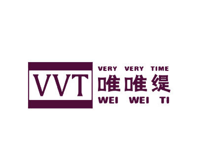 唯唯缇-vvtveryverytime