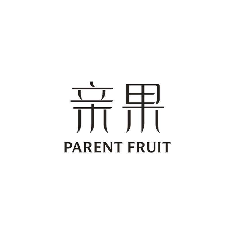 亲果 PARENT FRUIT