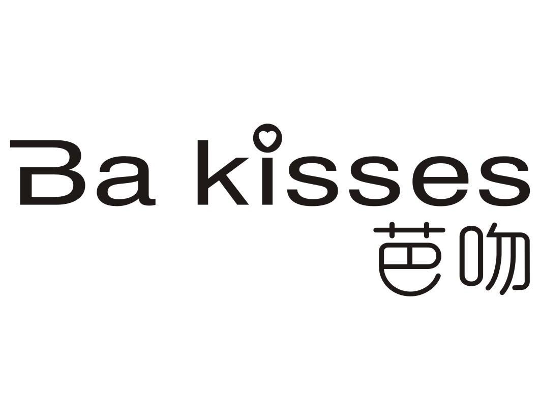 芭吻 BA KISSES