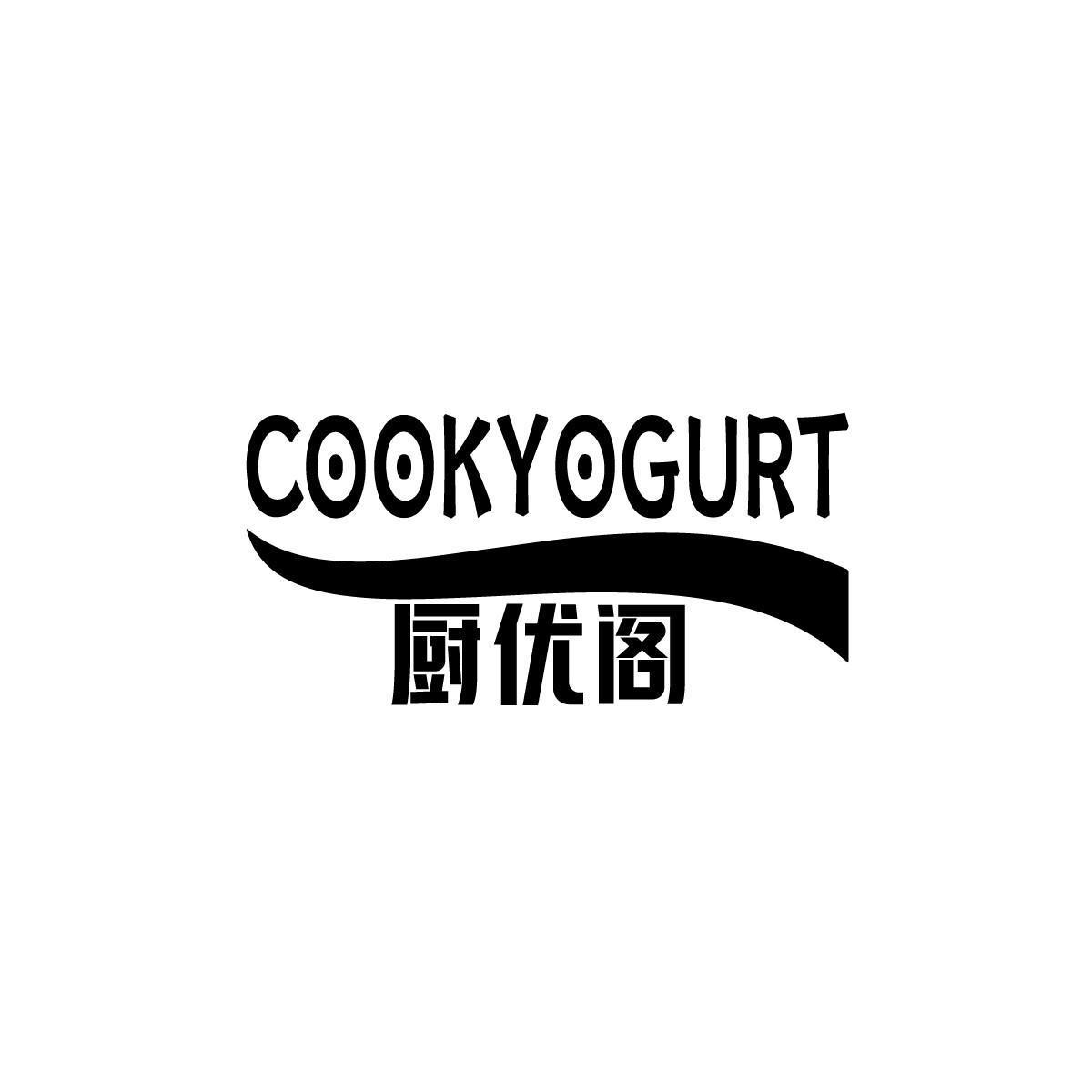 厨优阁 COOKYOGURT