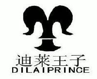 迪莱王子 DILAI PRINCE