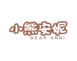 小熊安妮 BEAR ANNI
