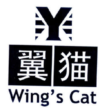 翼猫  Y WING S CAT