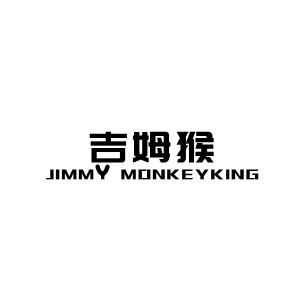 吉姆猴 JIMMY MONKEYKING