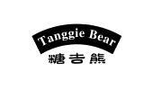 糖吉熊 TANGGIE BEAR