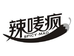 辣唛疯 SPICY-MAD