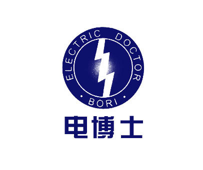 电博士 BORI ELECTRIC DOCTOR