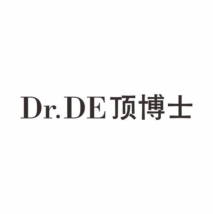 DR.DE 顶博士