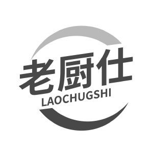 老厨仕 LAOCHUGSHI