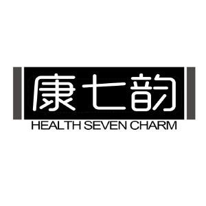 康七韵 HEALTH SEVEN CHARM