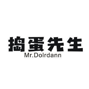 捣蛋先生 MR. DOLRDANN