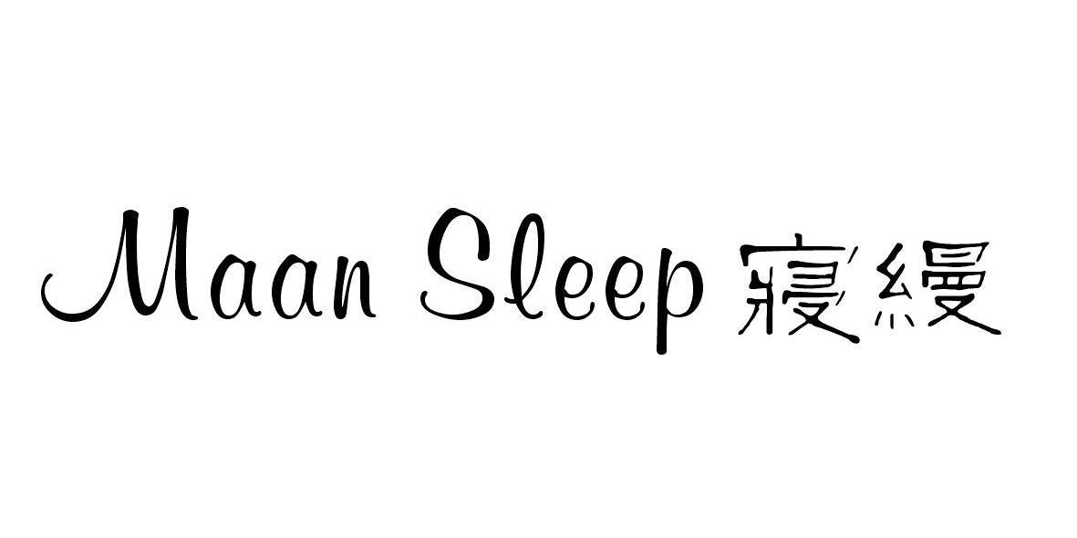 寝缦 MAAN SLEEP