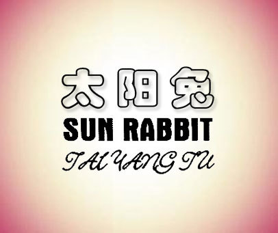 太阳兔 SUN RABBIT
