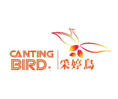 采婷鸟 CANTING BIRD