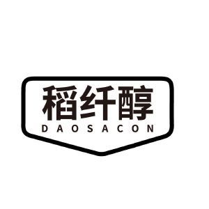 稻纤醇 DAOSACON